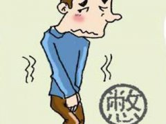 前列腺炎四项常规检查